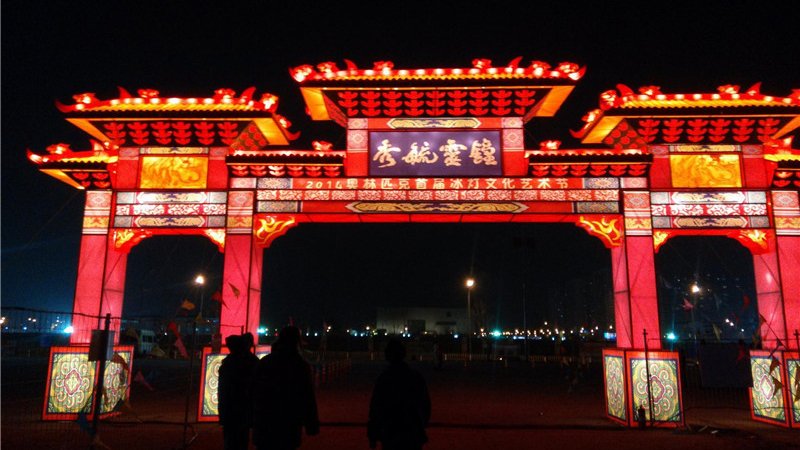 Festival des lanternes chinoises (1)
